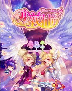 小花仙第二季图片,小花仙第二季奇幻之旅